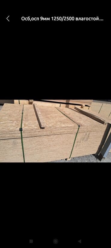 детская кровать 7 в 1: ОСП 9мм. формат: 0 . баасы 750сом. тел. Балыкчыда — 1