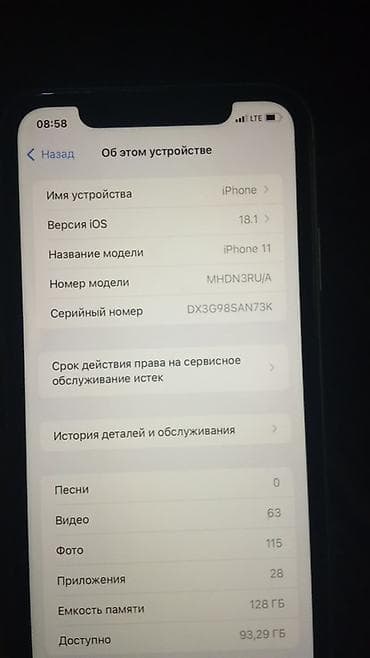 iphon 12 pro: IPhone 11, Зеленый — 6
