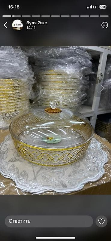 посуда богема цена: Набор современной посуды для сервировки стола. Есть доставка. - Серия — 8