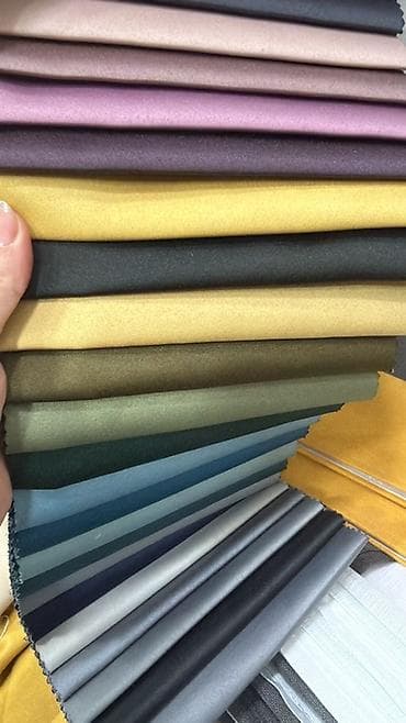 Портьерные ткани, однотонные коллекции - Ширина полотна: 300 см