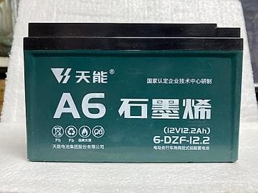 аккумулятор оптом: Аккумулятор 35 Ач, Новый, Китай, Самовывоз, Бесплатная доставка, Платная доставка — 9