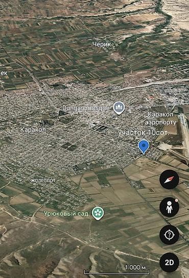 10 соток, Для строительства, Красная книга, Договор купли-продажи