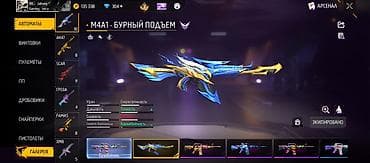 часы coros: Продам игровой аккаунт Free Fire. могу пойти первым Основные — 7