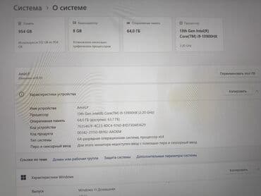 ноутбук игры: Ноутбук, Dell, 64 ГБ ОЭТ, Intel Core i9, 17,3дан көп ", Колдонулган, Оюндар үчүн, эс тутум NVMe SSD — 2