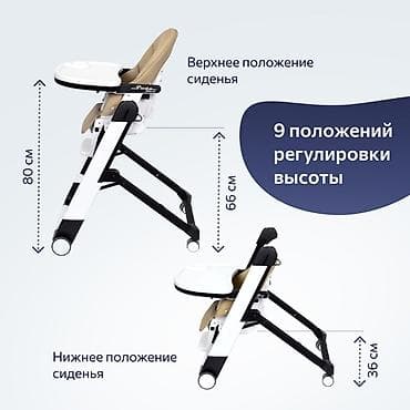 стульчик для кормления peg perego: Стульчик для кормления, Б/у, Peg perego, Трансформер, цвет - Бежевый, Самовывоз, Платная доставка — 7