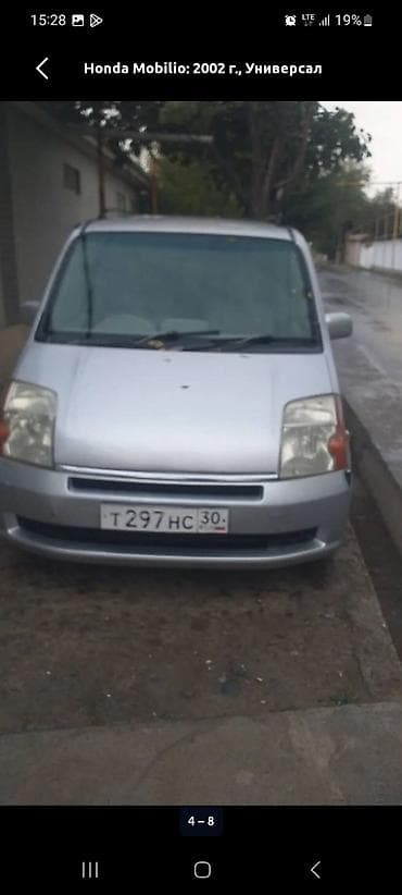 Транспорт: Honda Mobilio: 2002 г., Универсал — 2