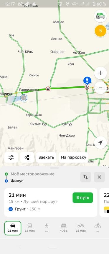 сдаётся в аренду дом: 1 комната, 40 м², Сталинка, 1 этаж, Косметический ремонт — 4