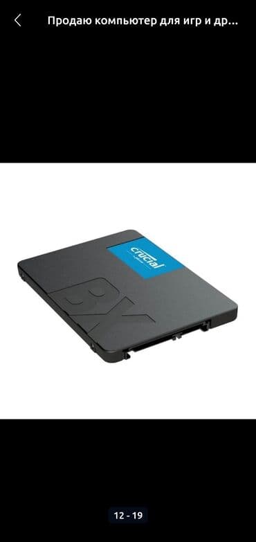 монитор 25: Компьютер, ядер - 6, ОЗУ 16 ГБ, Игровой, Б/у, Intel Core i5, NVIDIA GeForce RTX 2070 Super, HDD + SSD — 10