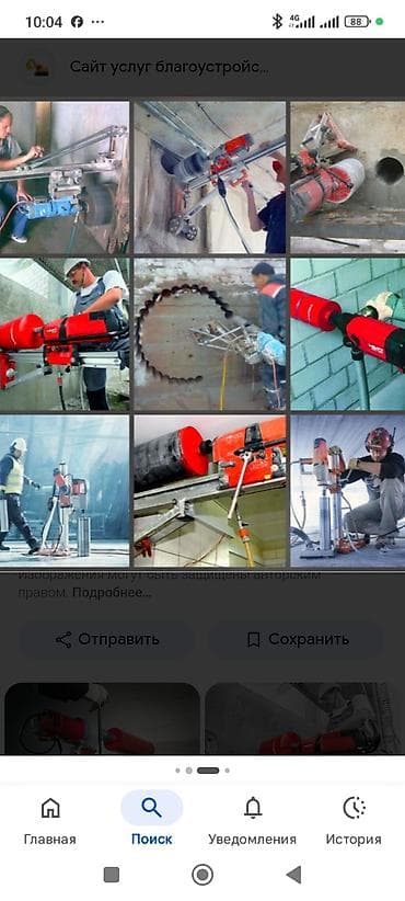Бургулап тешүү, бургулоо: Алмаз менен бургулоо 1-2-жылдык тажрыйба — 1