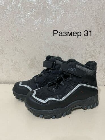 сапоги для охоты: Продаю детскую Деми ботинку! Турция! Качественные! Размер 31 Цена 1500 — 1
