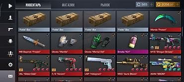 xbox 369: Продам игровой инвентарь из мобильного шутера Standoff 2. Состав — 1