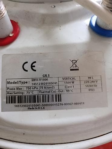 iphone 9: Накопительный водонагреватель Объем бака: 100 л, Электрический, Регулятор температуры, Б/у — 3