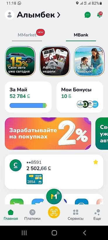 Транспорт: Hyundai Sonata: 2019 г., Автомат, Газ, Седан — 1