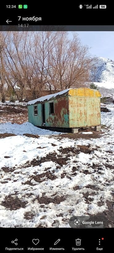 умут дом продажа: 4 соток, Для строительства, Генеральная доверенность — 3