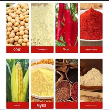 витрина овощи и фрукты: Дробилка кормов, рассрочка — 8