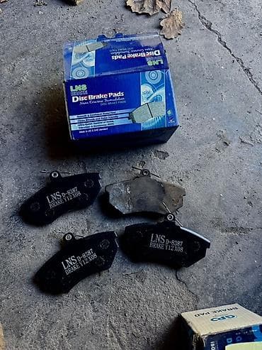 словари электронный ключ: Комплект тормозных колодок Audi Новый — 1