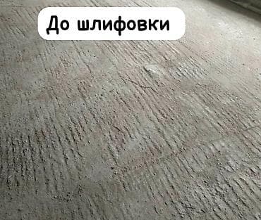 work emotion: Шлифовка и полировка бетонных полов Профессиональные работы по — 3