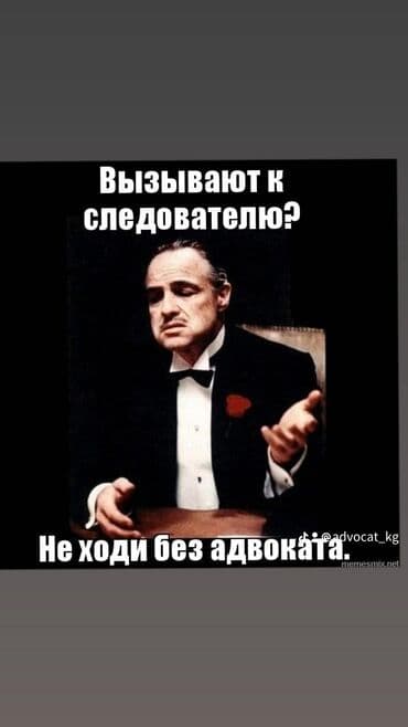 нарколог врач на дом бишкек: Юридические услуги | Уголовное право, Финансовое право, Трудовое право | Аутсорсинг, Консультация — 2