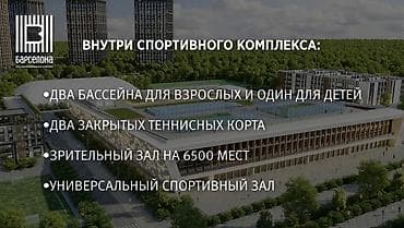 жилье гарант бишкек отзывы: 2 комнаты, 54 м², Элитка, 8 этаж, Готовая ПСО (под самоотделку) — 7
