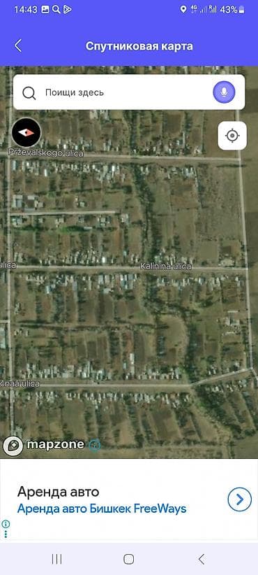 Кыймылсыз мүлк: 15 соток, Курулуш, Кызыл китеп — 3