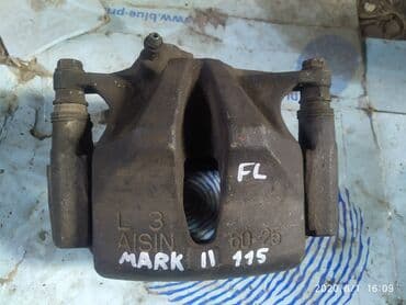 ценник на монеты россии: Toyota Mark Ⅱ 115 суппорт тормозной, Тойота Марк Ⅱ 115 тормозной — 1