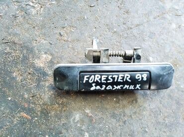 запчасти на субару форестер в бишкеке: Subaru Forester SF5 ручка крышки багажника, Субару Форестер ручка — 1
