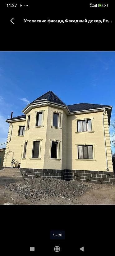 Отделочные работы: Текстура .текстура .текстура Услуги по утеплению и отделке фасадов — 1