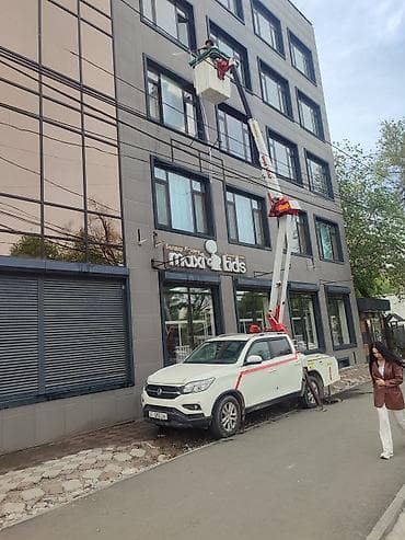 iphone 8x: Стрела 12 м, 12 т — 2