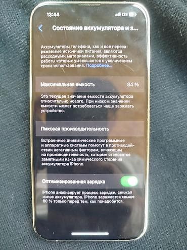 купить 13 про: IPhone 13 Pro, Серебристый, Кабель — 4