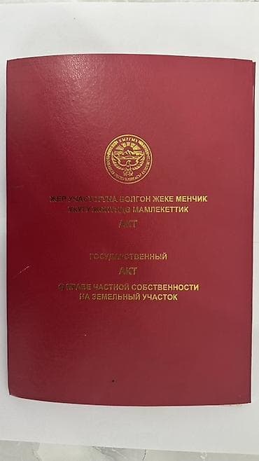 планировочный: 30 соток, Для бизнеса — 4