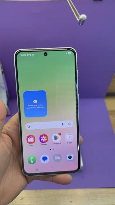 айфон 16 про макс цена в бишкеке: Samsung Galaxy A56, Б/у, 256 ГБ — 7