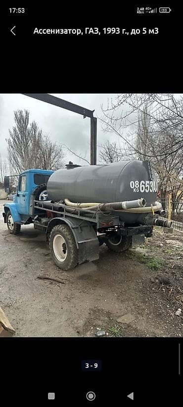 кант земля: Осенизатор Ысык ата Кант септик туалет слив качка вода без выходных — 1