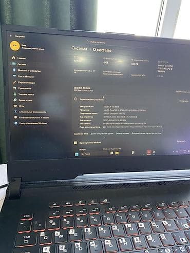 intel core i5: Игровой ноутбук ASUS ROG Strix (серия G/GL/GE) с подсветкой клавиатуры — 5