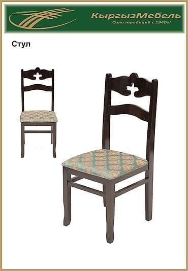 Чатырдын үстүн жабууга арналган материалдар: Стулья из сосны красноярского плотность как карагач, качество 100% — 2