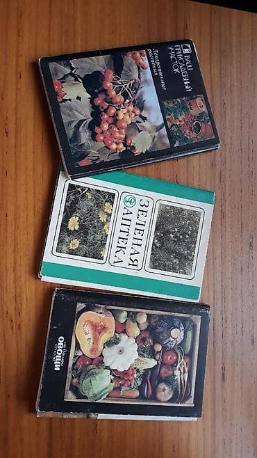 Винтаж; //ваш приусадебный участок// хорошее состояние) материал