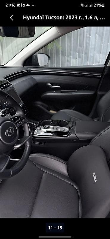 Унаа сатуу: Hyundai Tucson: 2023 г., 1.6 л, Автомат, Бензин, Кроссовер — 7