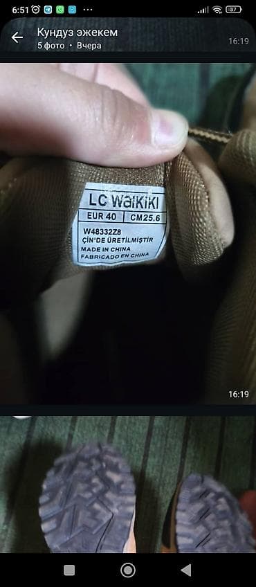 кожаная обувь распродажа: Пол батинка зима новый размер не подощел — 4