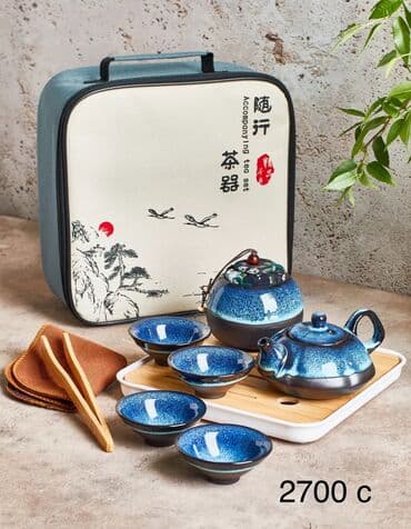 Посуда: Портативный набор для чайной церемонии в чехле В наличии есть разные — 7