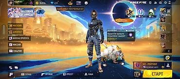 elm327 bluetooth: Продажа игрового аккаунта Garena Free Fire. Основные характеристики — 1