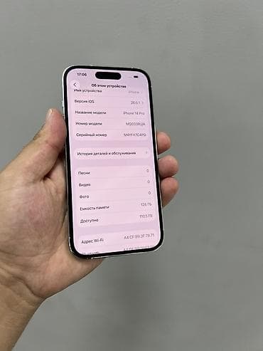 сколько стоит айфон 5: IPhone 14 Pro, 128 ГБ, Белый — 4