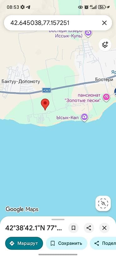 продажа иссык куль: СРОЧНАЯ ПРОДАЖА! 🔥 🏞 Продаётся земельный участок 4 гектара на берегу — 1