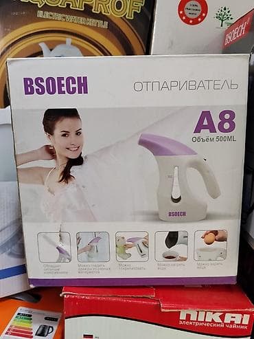 варка: Отпариватель Ручной, 0,5 л — 1