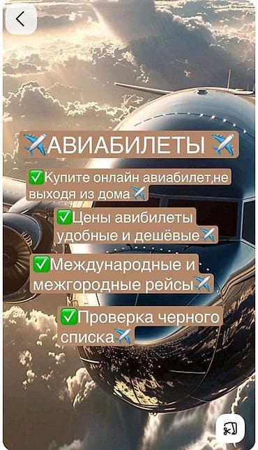 токтулар сатылат: Тур “Турецкая Ривьера” — 8 дней / 7 ночей Даты и стоимость: - — 5