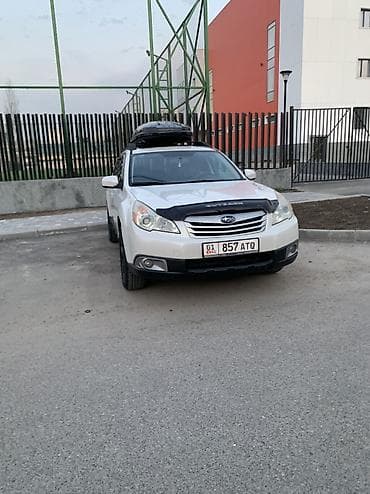 генератор мазда 6: Subaru Outback: 2010 г., 3.6 л, Автомат, Бензин, Универсал — 3