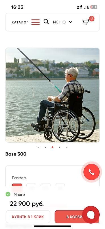 костюм для весогонки: ‼️ Продается Кресло-коляска инвалидная базовая Ortonica Base - — 3