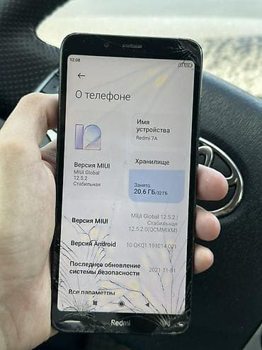 редми 7а чехол: Смартфон Xiaomi Redmi 7A

Телефон в хлам, но работает — 1