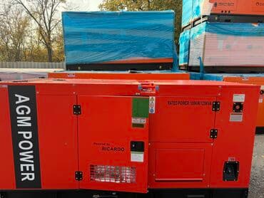 солнечный генератор для дома купить: Генератор без звучные Инверторный KEMAGE, ROLF, DMAX, HONDO, ГЕРОЙ — 54