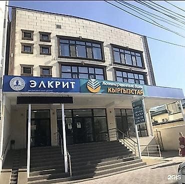 Недвижимость: Ул. Ахунбаева Сдается коммерческие помещение Цокольный этаж Площадь — 4
