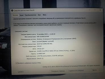 ssd 120: Продаю ноутбук Asus с сенсорным экраном Процессор: Inter Core i5 — 3