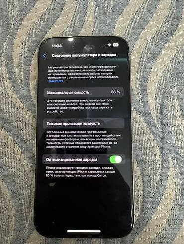 Apple iPhone: IPhone 14 Pro, Б/у, 256 ГБ, Золотой, Защитное стекло, Чехол, Коробка, 86 % — 5
